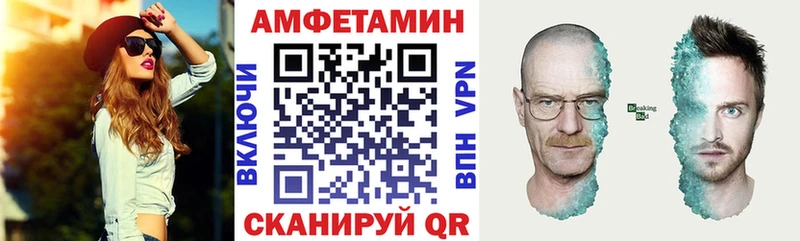 АМФЕТАМИН 97%  Ковдор 