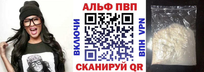 Альфа ПВП крисы CK  Ковдор 