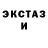 КЕТАМИН VHQ Will Henson