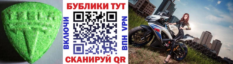 сколько стоит  Ковдор  блэк спрут ссылки  Экстази круглые 