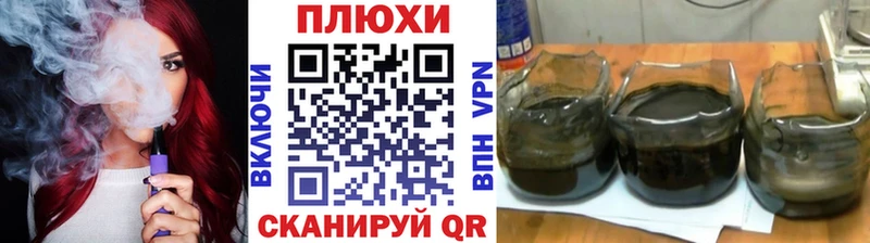 Гашиш hashish блэк спрут tor Ковдор
