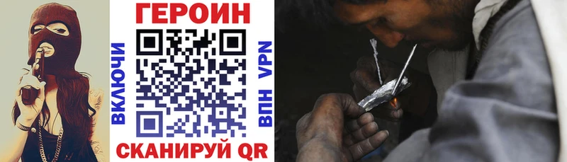 как найти наркотики  это Telegram  ГЕРОИН гречка  Ковдор 