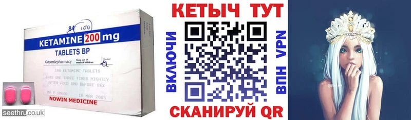 kraken tor  Ковдор  КЕТАМИН ketamine  купить  