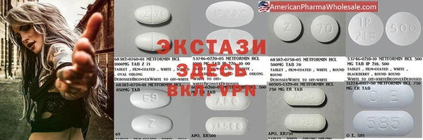 мет Абаза