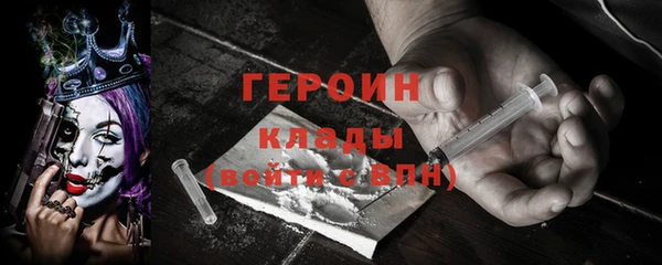 гидра Абдулино