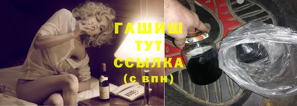 альфа пвп VHQ Покровск