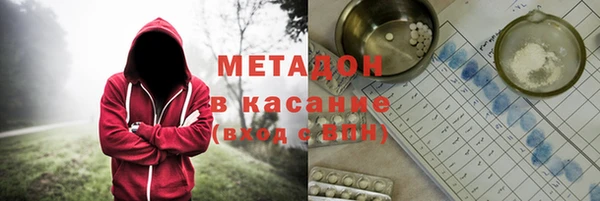 мет Абаза