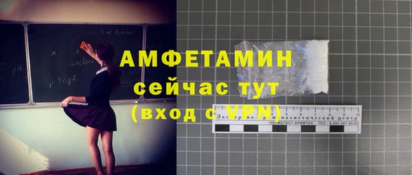 гидра Абдулино