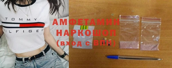 мет Абаза