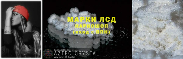 мет Абаза