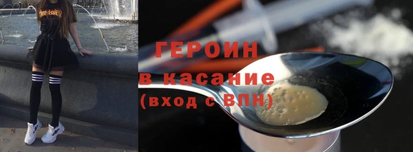 гидра Абдулино