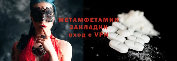 гидра Абдулино