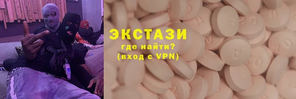 мет Абаза