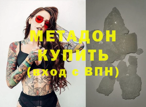 гашиш Покров