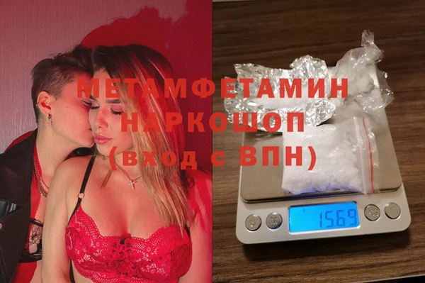 альфа пвп VHQ Покровск