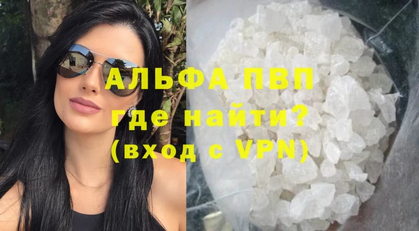 гидра Абдулино