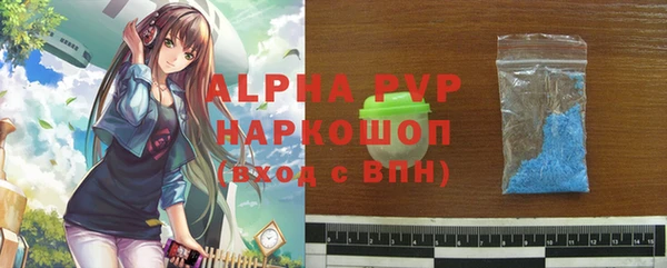сатива Ветлуга