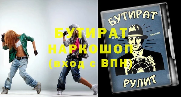амфетамин Весьегонск