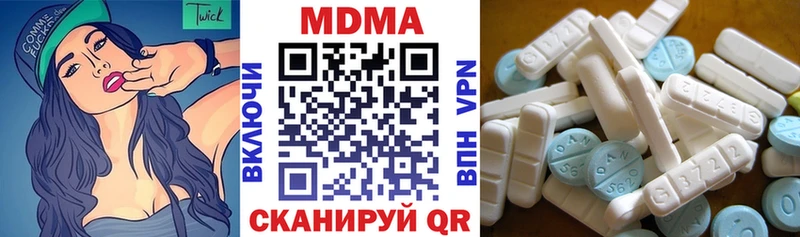 как найти наркотики  Ковдор  МДМА кристаллы 