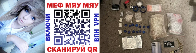 МЕФ mephedrone  магазин продажи   Ковдор 