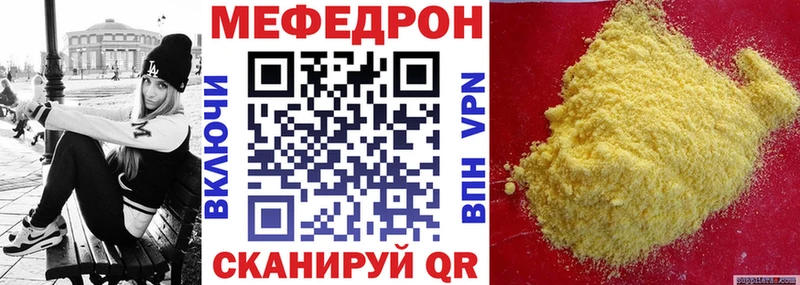 МЕФ кристаллы Ковдор